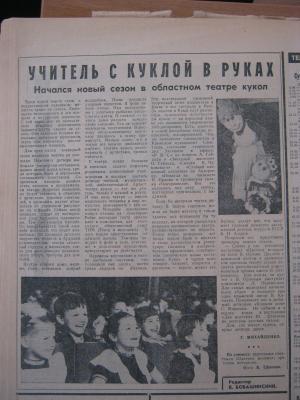 Прикрепленное изображение: IMG_3456.JPG